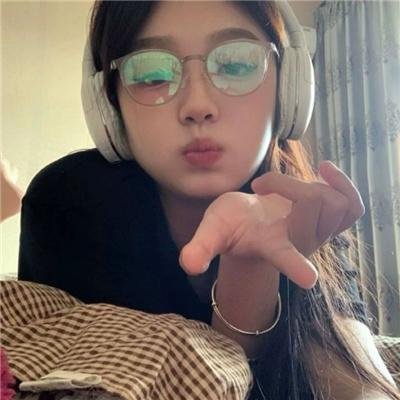 她和他